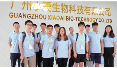 广州小爱生物科技有限公司优秀员工参加某某活动纪念合影